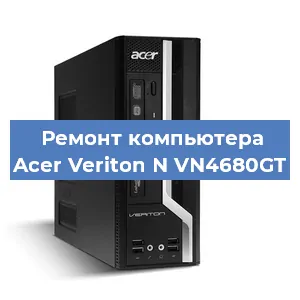 Замена кулера на компьютере Acer Veriton N VN4680GT в Екатеринбурге